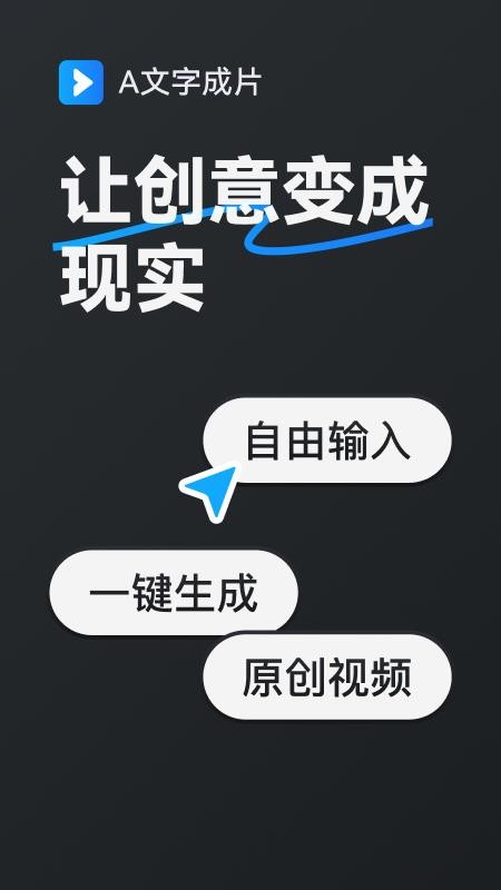 AI漫剧创作最新版v1.0.1 5
