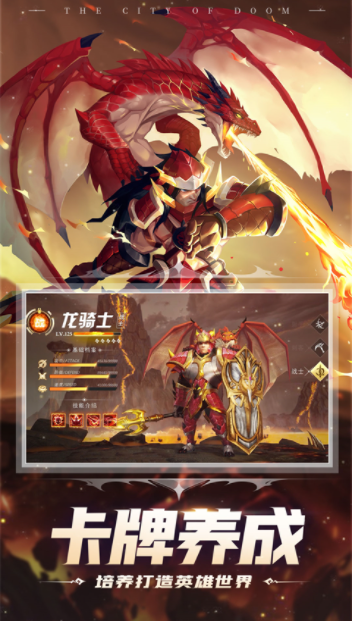 塔防纪元华为版v12.6 4