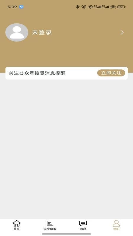 创旭丰达免费版v1.0.3 1