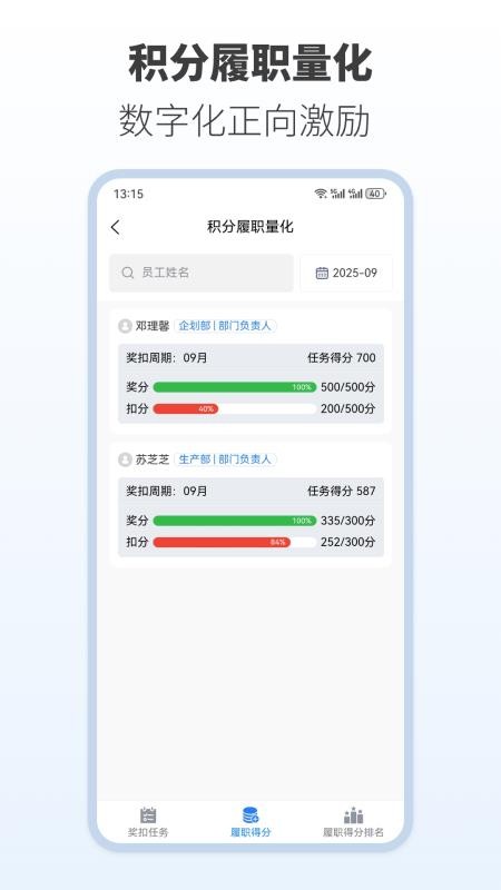 脉合云台官网版v1.0.0 1