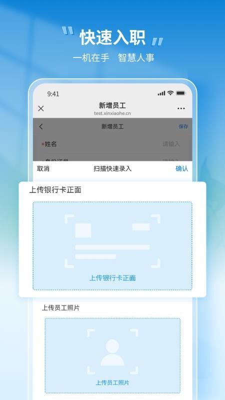 小禾管家官方版v1.0.66(1)