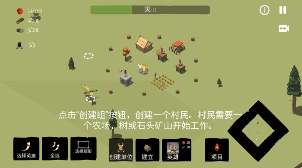 北欧海盗村游戏(Viking Village)v8.6.8 2