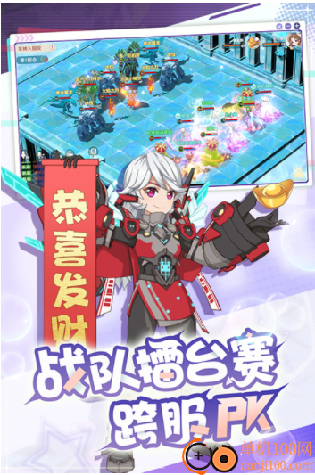 魔力宝贝旅人九游版