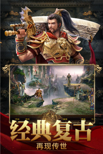 斩魔无双小米版v1.2.7 3