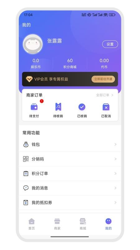 爱娱乐最新版本v1.0.5 3