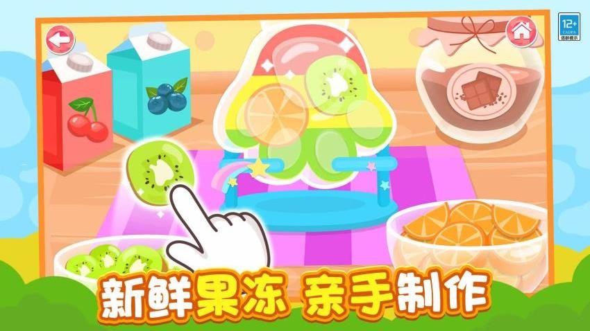 小小甜品师手游v1.0.1 2