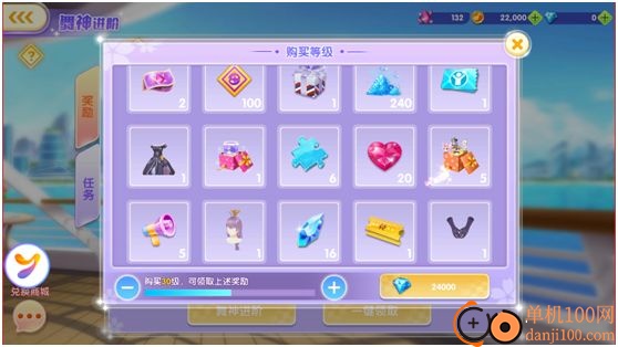 全民乐舞小米版