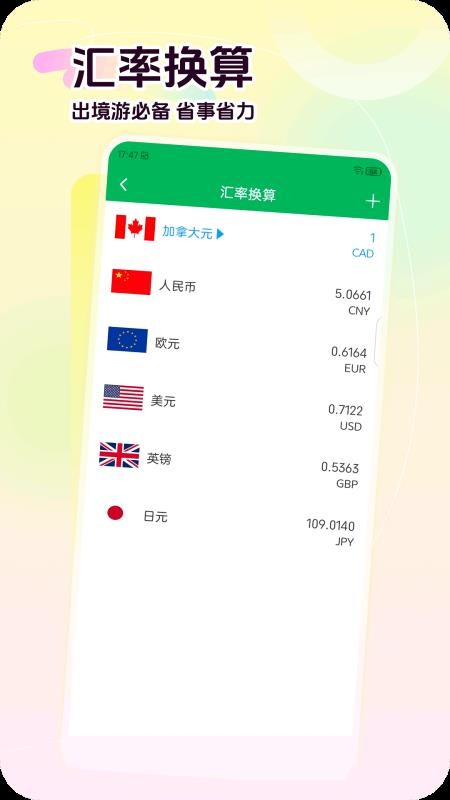 荷包记账最新版v1.0.0 4