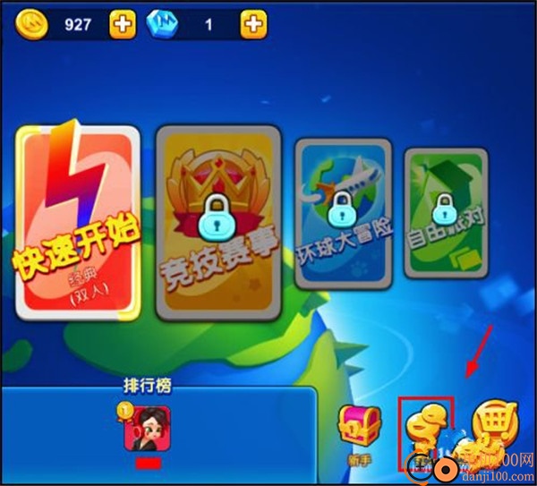 一起优诺网易版