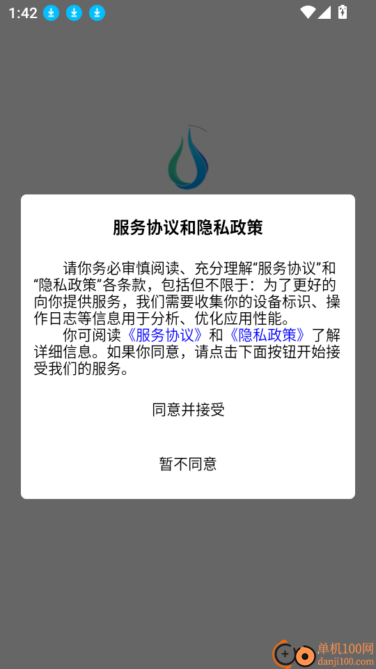 聚联好运最新版