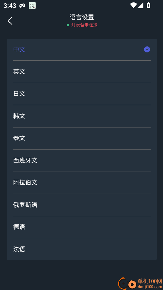 灵动智绘最新版本