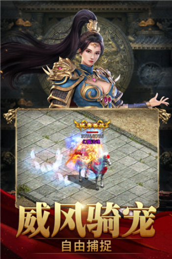 斩魔无双小米版v1.2.7 5