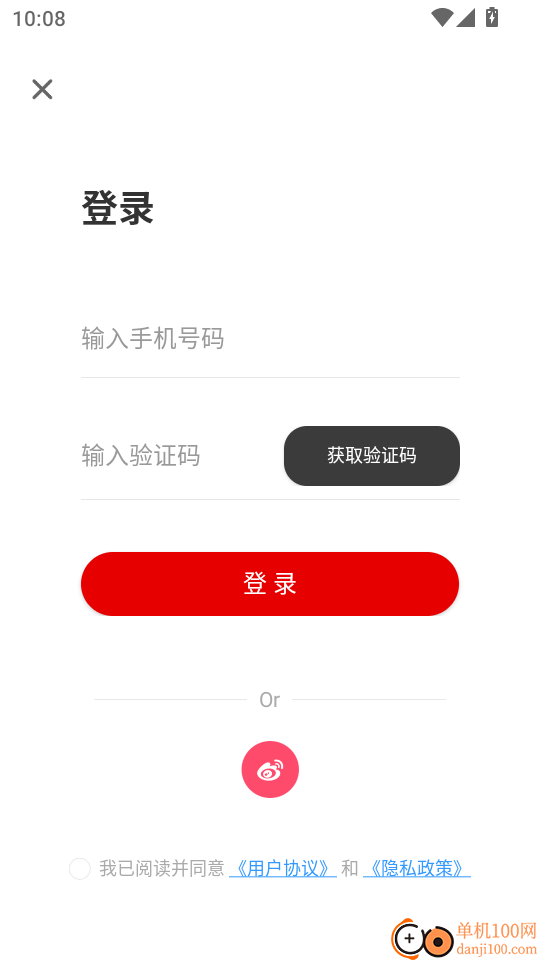蕉岭发布官网版