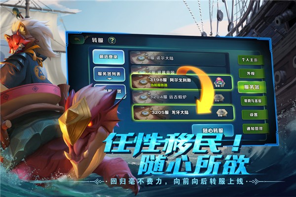剑与家园小米版
