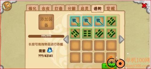造梦西游OL小米渠道服