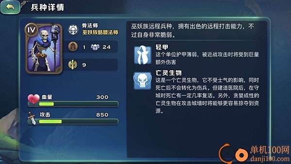 剑与家园小米版