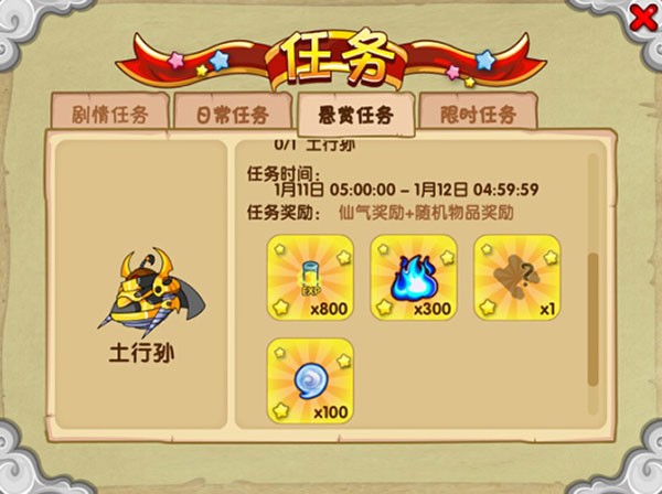 造梦西游OL小米渠道服v15.8.0 6
