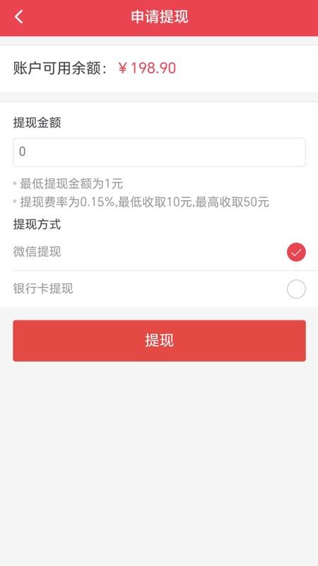 牧良商家端app手机版v1.0 3