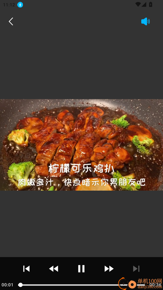 食味巷官网版
