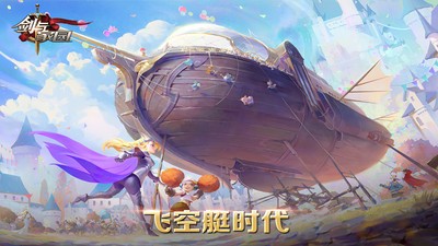 剑与家园小米版v1.26.72 3