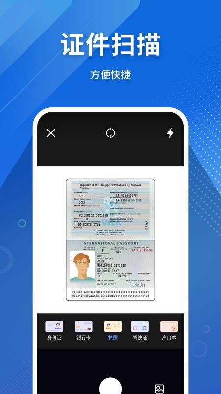 云打印机最新版本v1.1(3)