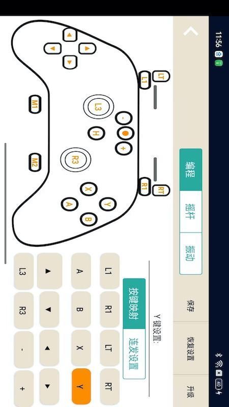 DevGather最新版v1.0.2(2)