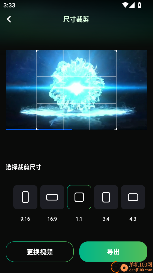 一键生成视频最新版