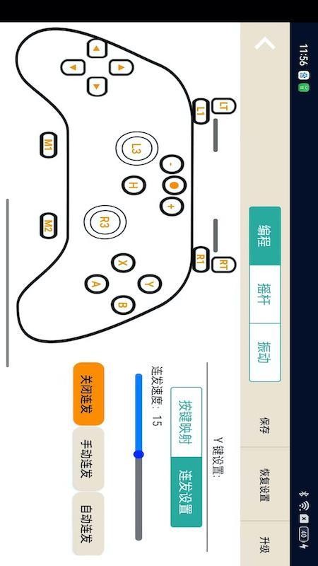 DevGather最新版v1.0.2(3)