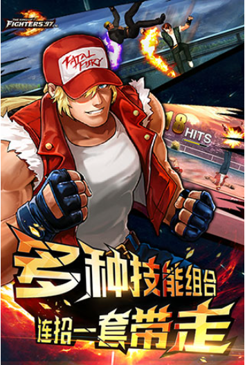 拳皇97OL小米版v4.7.0 5