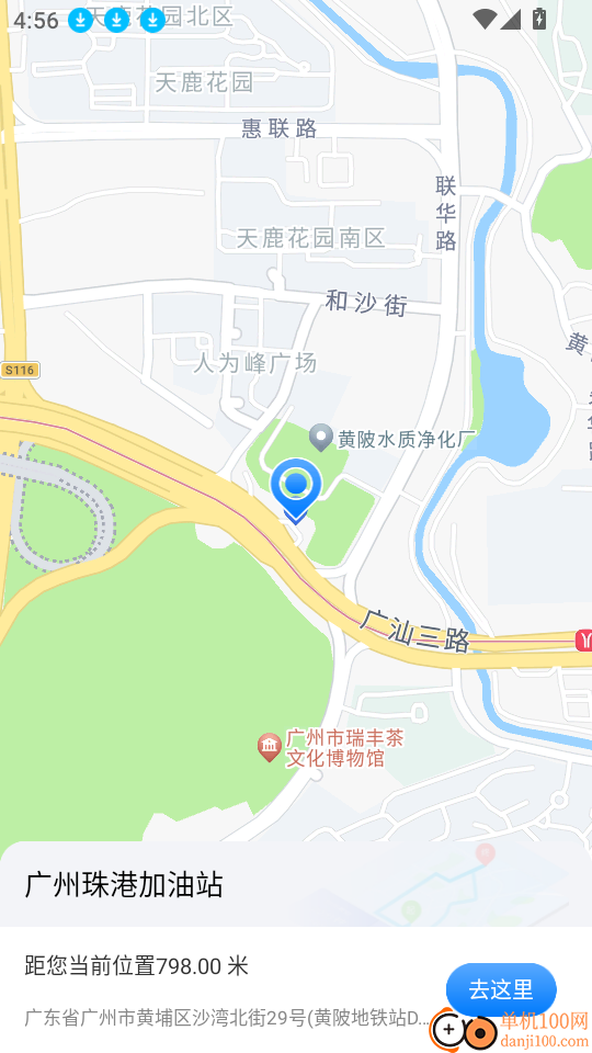 全景语音导航仪手机版