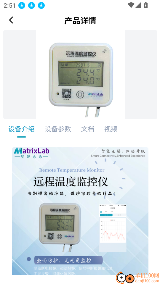 智矩未来最新版