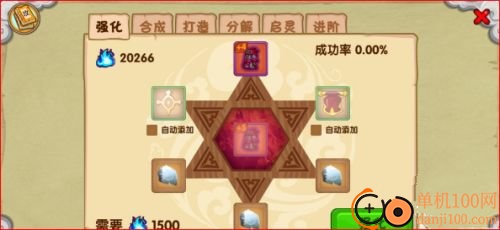 造梦西游OL小米渠道服