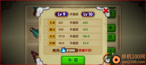 造梦西游OL小米渠道服
