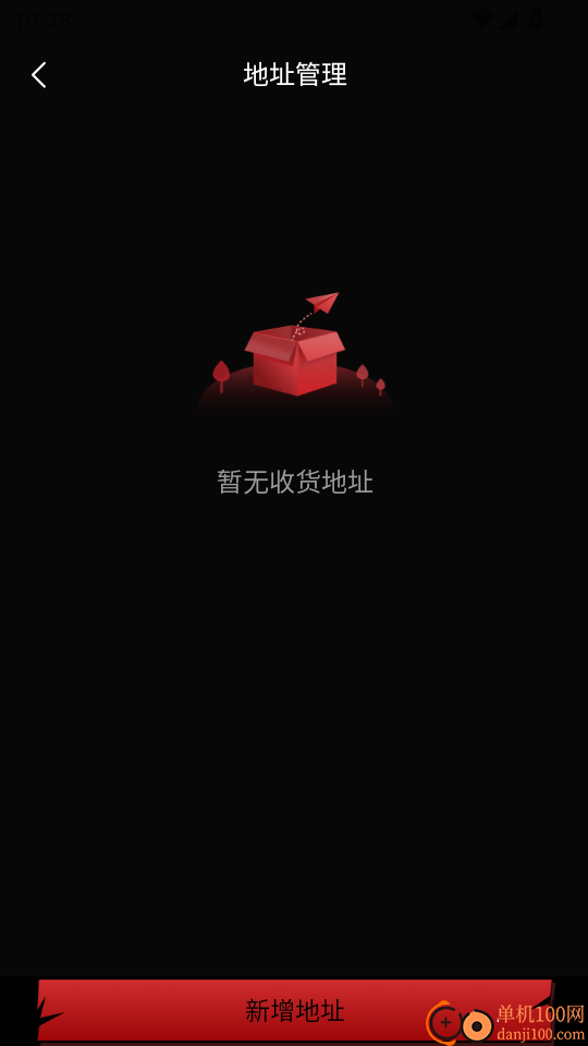 魔盒元素最新版本