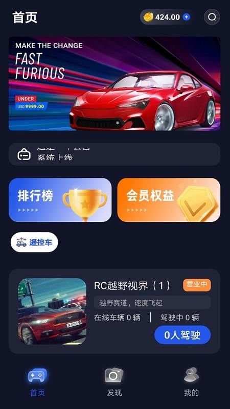 天启远控最新版v1.1.5(5)