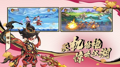 造梦西游OL小米渠道服v15.8.0 1