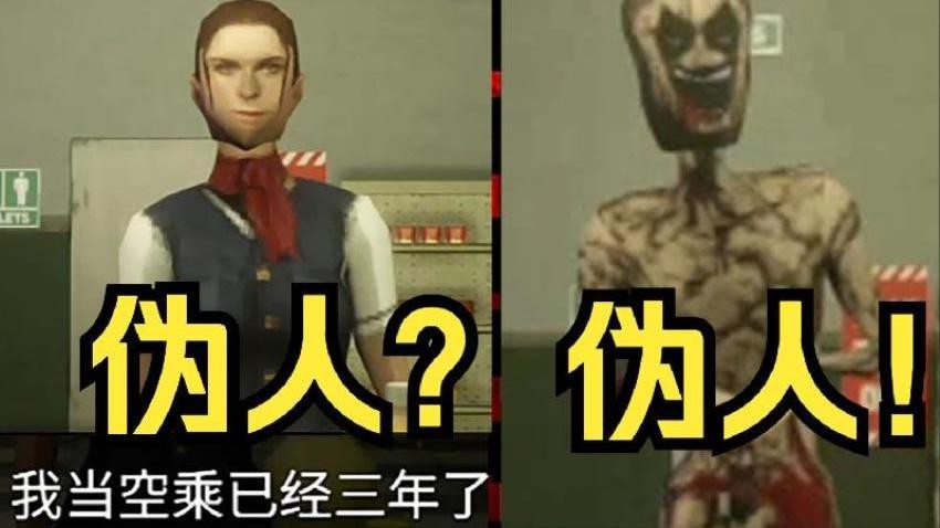 伪人侦探游戏v1.0 2