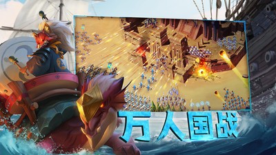 剑与家园小米版v1.26.72 1