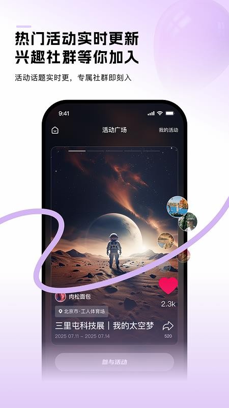 领地IDO官方版v1.5.1(3)