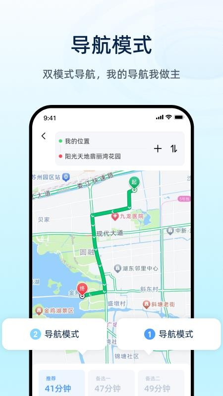 魅力智行免费版appv1.0.5(3)