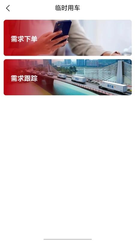 大圣运营管理官网版v1.0.1 2