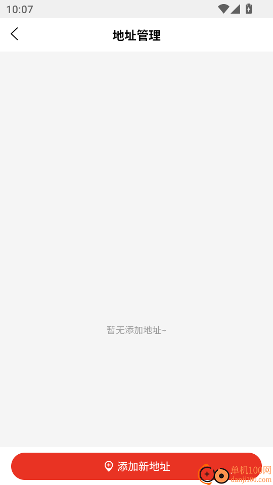 优选优最新版