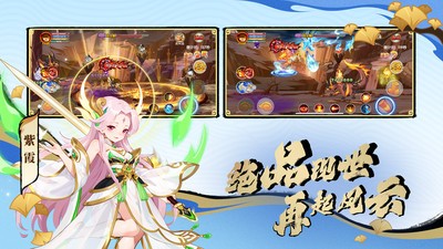 造梦西游OL小米渠道服v15.8.0 2