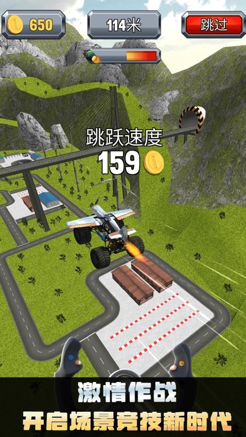 雷霆战机对战游戏v1.0.2 5