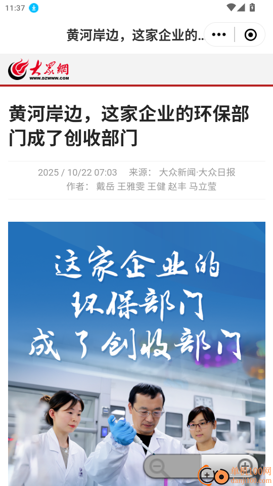 活力天桥官网版