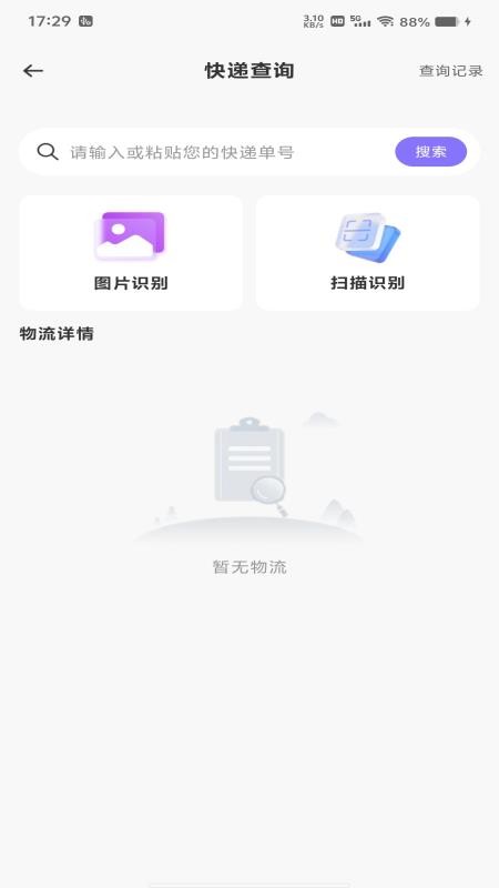 省钱淘券多多官网版v1.0.0 1