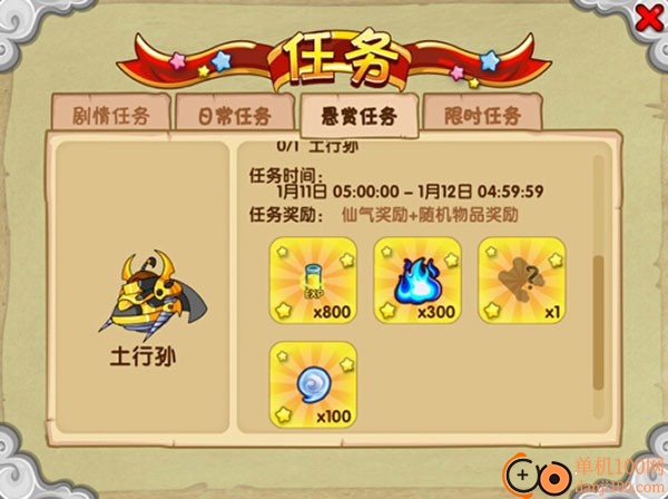 造梦西游OL小米渠道服
