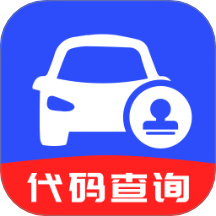 123违章速查免费版 v1.0.0