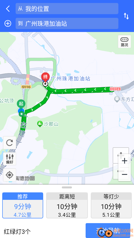 全景语音导航仪手机版