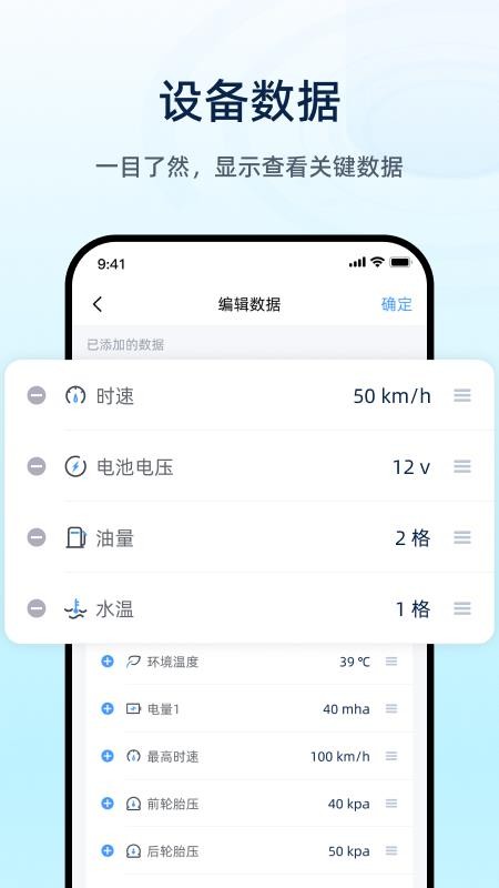 魅力智行免费版appv1.0.5(1)